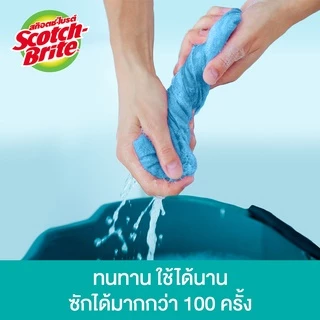 3M™ Scotch-Brite® สก๊อตช์-ไบรต์ ผ้าไมโครไฟเบอร์สำหรับห้องน้ำ, ดูดซับน้ำได้ 8 เท่า, ขนาด 32x32 ซม.