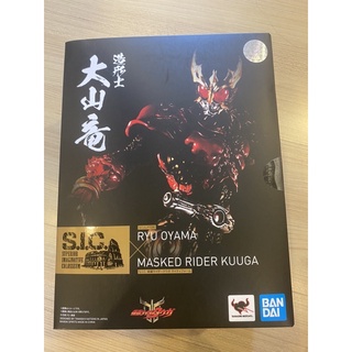 SIC Masked Rider Kuuga super imaginative coloseum ของใหม่กริ๊ง