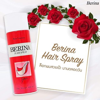 Berina Hair Spray สเปรย์ฝุ่น เบอริน่า ขวดแดง 400ml