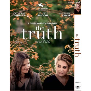 Truth,The /ครอบครัวตัวดี (SE)(Boomerang)