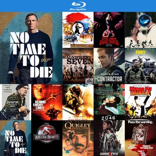 Bluray แผ่นบลูเรย์ No Time to Die (2021) 007 พยัคฆ์ร้ายฝ่าเวลามรณะ Daniel Craig - [James Bond 007] เครื่องเล่นบลูเรย์