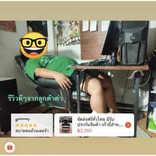 จัดส่งฟรีทั่วไทย มีรับประกันสินค้า เก้าอี้สำหรับเล่นคอมพิวเตอร์ เก้าอี้สำหรับดูทีวี พักผ่อน
