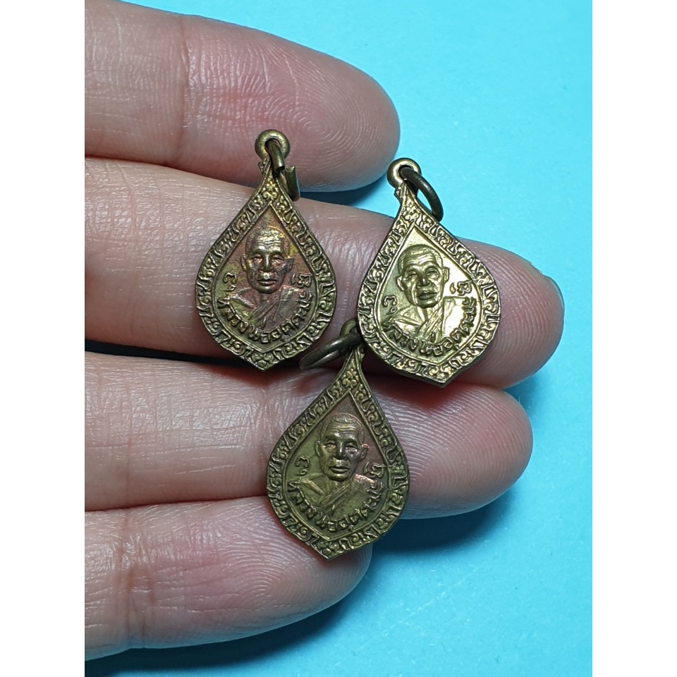 รหัส 3003 รวมเหรียญหลวงพ่ออุตตะมะ วัดเพลินเพชร จ.นครปฐม รวม 3 เหรียญ