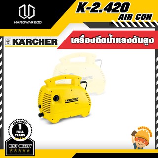 KARCHER  K-2.420 AIR CON