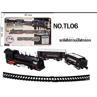 รถไฟ รถไฟขบวนใหญ่ รถไฟวิ่งบนราง มีไฟมีเสียง InExpressTrain TL06/08/09