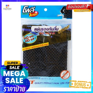 แผ่นรองกันลื่น POLY-BRITE 987 17x25 ซม.NON-SLIP PAD POLY-BRITE 987 17X25CM