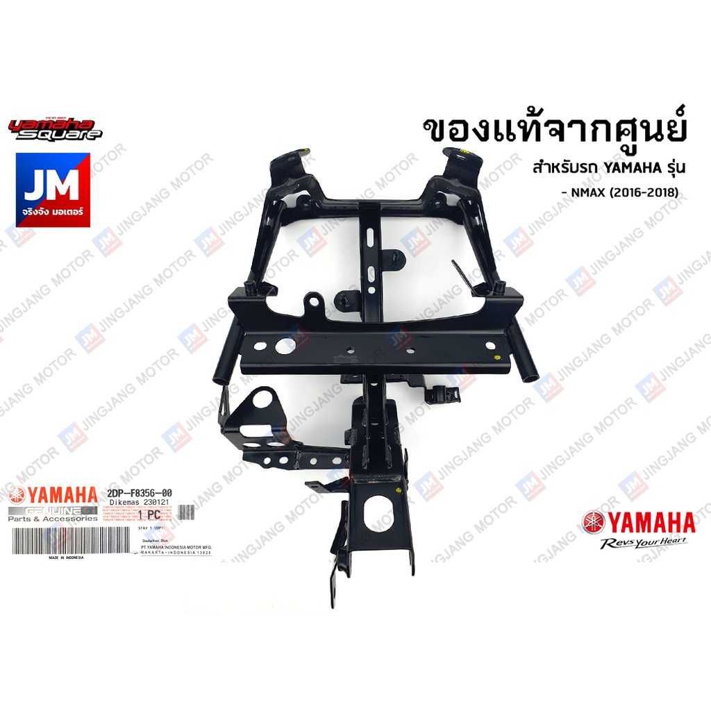 ขายึดบังลมหน้า, ขายึดไฟหน้า แท้ศูนย์ YAMAHA NMAX 2016-2018 ตัวเก่า

<p>“><center></p>
<h4></h4>
<p><p><font color=