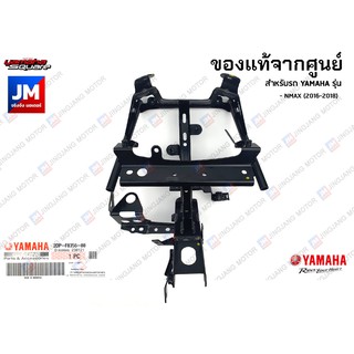 ขายึดบังลมหน้า, ขายึดไฟหน้า แท้ศูนย์ YAMAHA NMAX 2016-2018 ตัวเก่า