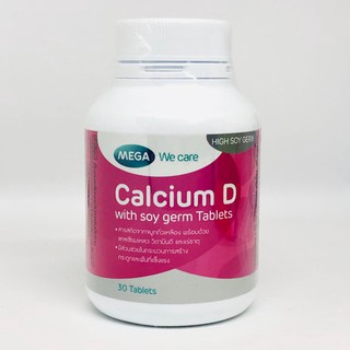 Calcium-D with Soy Germ แคลเซียมดี-วิท ซอย เจิร์ม {30เม็ด}