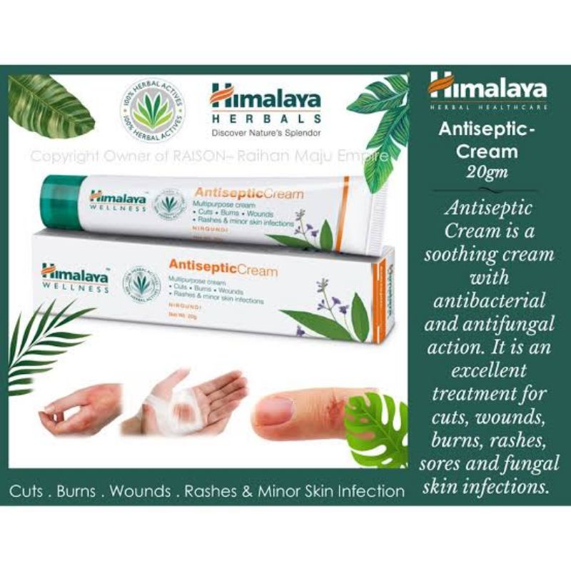 Himalaya Antiseptic Cream 20 gครีมฆ่าเชื้อ Himalaya 20กรัม pumona