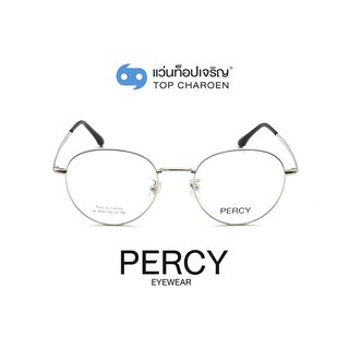 PERCY แว่นสายตาทรงกลม XC-8093-C2-5 size 50 By ท็อปเจริญ