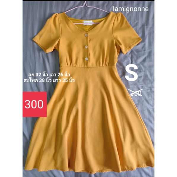 เดรส crayon, lamignonne