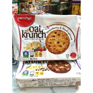 ขนมคุ๊กกี้ oat krunch208g.8 ซองย่อย และ 416g. ห่อใหญ่ 16 ซองย่อย