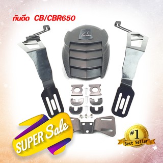 กันดีด ขาคู่ เหล็ก หนา CB/CBR 650-F พร้อม ตัวใส่่ ป้ายทะเบียน งานสี POWDER COAT งานหนา ตรงรุ่น ไม่ต้องเเปลง