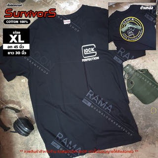 เสื้อยืดแบรนด์ SurvivorS สกรีน GLOCK PERFECTON สีดำ ไซส์ XL