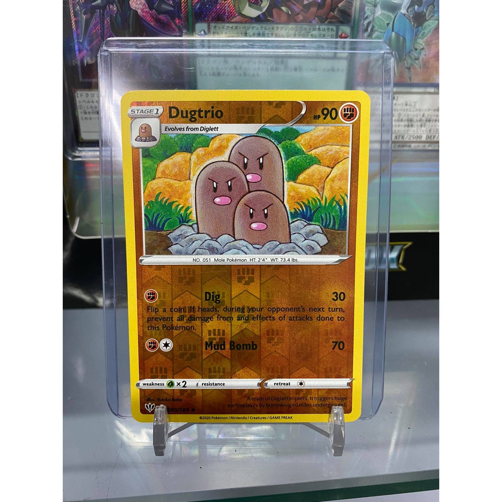 [ Yugioh Watermelon ] การ์ดโปเกมอน Dugtrio