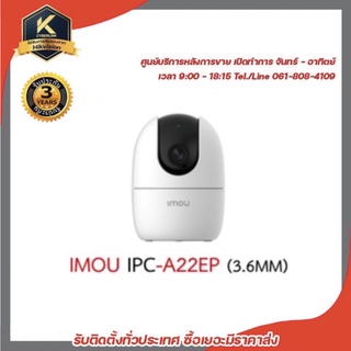 Dahua, กล้องวงจรปิดไร้สาย IPC-A22E (DH-IPC-A22EP-imou) รองรับระบบ 4 ระบบ TVI,AHD,CVI,CVBS