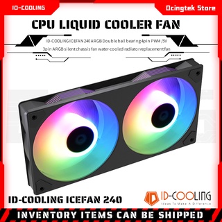 Id-cooling ICEFAN พัดลมระบายความร้อน 240 ARGB 4pin PWM 5V 3pin ARGB เสียงเงียบ แบบเปลี่ยน