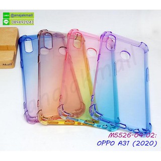 เคส oppo a31 2020 กันกระแทก สีใสทูโทน พร้อมส่งในไทย