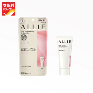 ALLIE CHRONO BEAUTY TONE UP UV 02  421195 60g./เจลกันแดด อัลลี่ โครโน บิวตี้ โทนอัพ สีชมพูกุหลาบประกายมุก ขนาด 60 กรัม