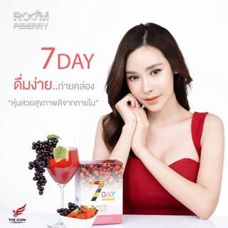 Fiberry Room ไฟเบอร์รี่ รูม การดีท็อกซ์ร่างกายแบบธรรมชาติ (1กล่อง มี 14 ซอง) ดีขึ้นใน 7 วัน