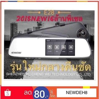 E车E拍 E28กล้องติดรถเป็นกระจกหน้าหลังจอทัศกรีนFHD1296HDR/led ของแท้100% 2018รุ่นใหม่16ล้านพิกเซล