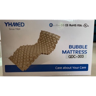 ที่นอนลมพร้อมมอเตอร์ใหม่ YHMED Rubble Mattress