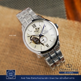 [แถมเคสกันกระแทก] นาฬิกา Orient Star Layered Skeleton 41mm Automatic (RE-AV0B01S) Avid Time โอเรียนท์ สตาร์ ของแท้