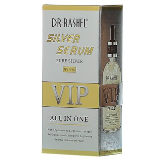 DR. Rashel  Silver Serum VIP All In One 50ml.