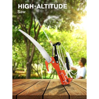 เลื่อยโค้งตัดแต่งกิ่งไม้สูง High-Altitude Saw