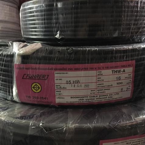 FUHRER สายไฟ THW-A 1 x 16 สายอลูมิเนียม 16 sq.mm. ความยาว 100 เมตร