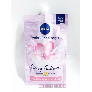 (ขนาดทดลอง) NIVEA Dewy Sakura White Lotion 30ml. นีเวีย โลชั่น