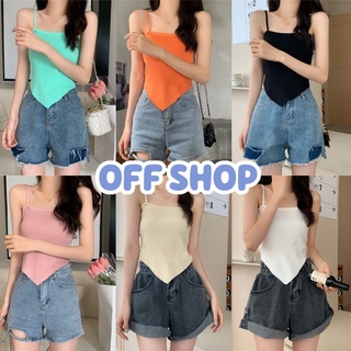 OFF SHOP พร้อมส่ง (OFF-6948)  เสื้อสายเดี่ยวไหมพรม ดีเทลผ้าร่องเล็กใส่สบาย สีน่ารักๆให้เลือกเยอะ