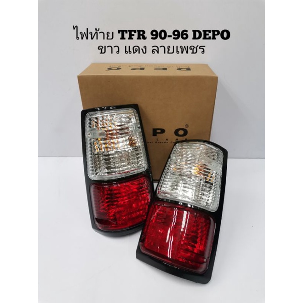 DEPO​ ไฟท้า​ยแต่ง​ ISUZU​ TFR​ มังกรทอง 1990-1996​ CAMEO และ​ VEGA ขาว​ แดง​ลายเพชร​ (1คู่)​