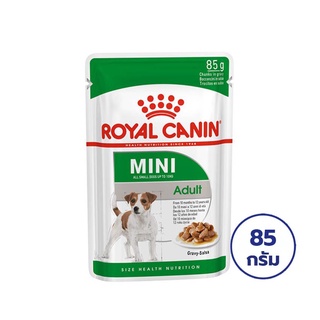 ROYAL CANIN โรยัล คานิน อาหารสำหรับสุนัขโต พันธุ์เล็ก อายุ 10 เดือน - 12 ปี 85 กรัม