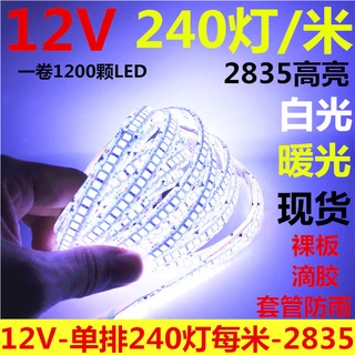 แถบไฟ LED 12v 240 ดวง 240 ดวง 240 ดวง 12V240 ดวง ต่อเมตร