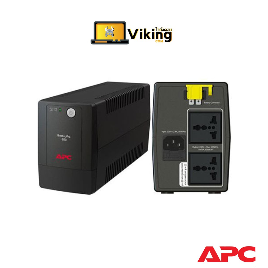 UPS (เครื่องสำรองไฟ)  APC 650VA 230V (BX650LI-MS)