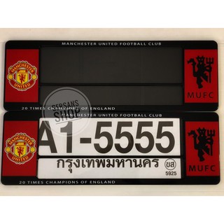 กรอบป้ายทะเบียนกันน้ำ มีเส้นคั่นกลาง#Man U.(ยาว-ยาว)A1-5555  แพ๊คคู่