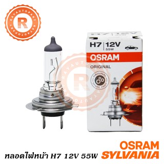 หลอดไฟหน้า H7 12V 55W (D-MAX MAZDA 3) ไฟตัดหมอก PX26d 64210  ORIGINAL [OSRAM]