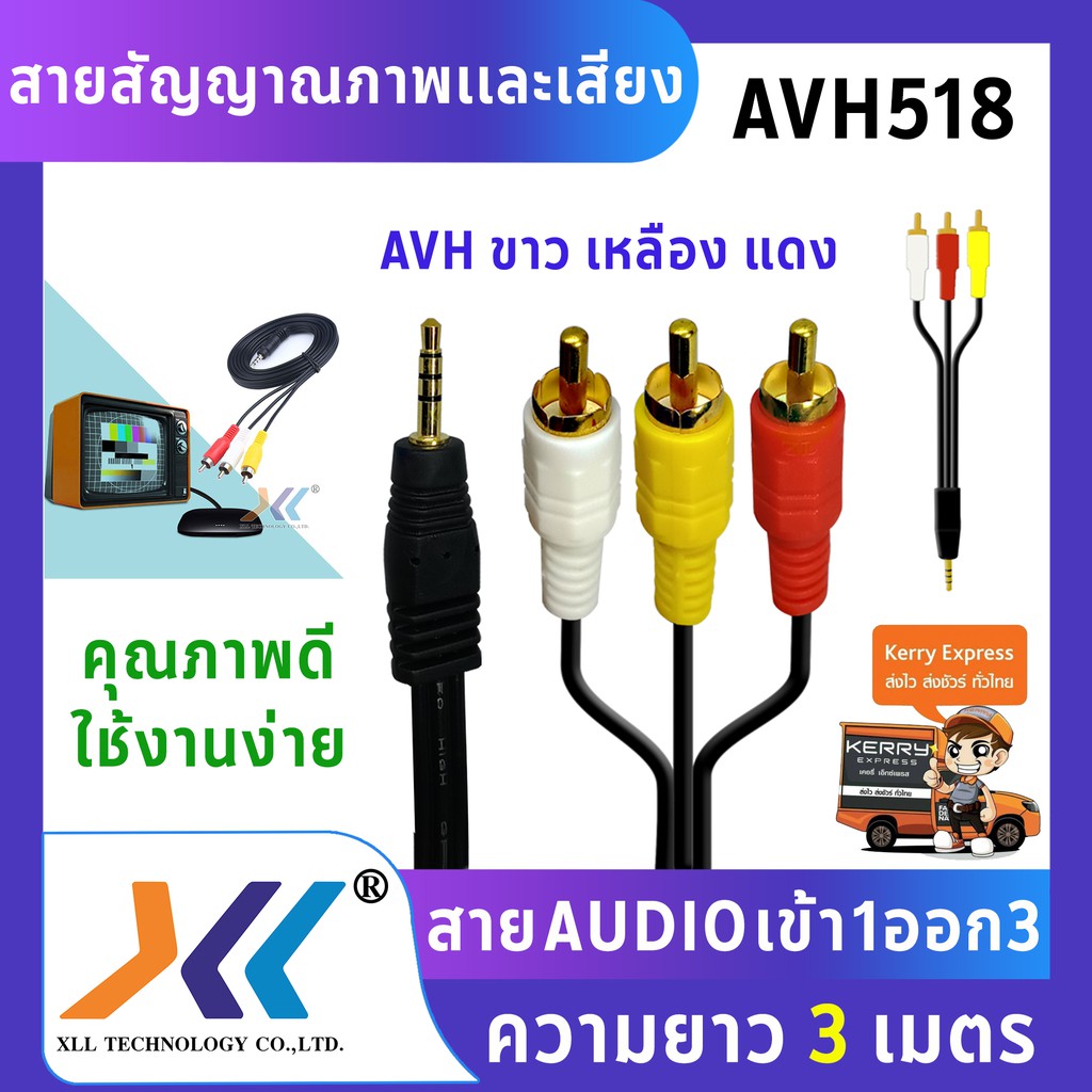 usb-m-m-cable-1-8-3-5-10-it-family-thaipick