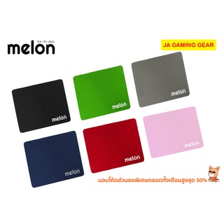 แผ่นรองเมาส์ Melon MP024 Mouse Pad สำนักงาน ออกใบกำกับภาษีได้