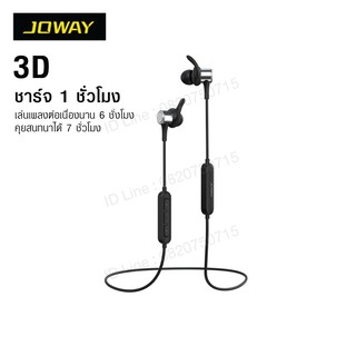 Joway H32 หูฟังเล่นเกม หูฟังฟังเพลงออกกำลังกาย