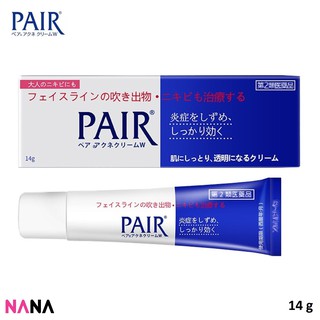 LION (JAPAN) PAIR Acne Cream W 14g Antibacterial Acne Face Cream ครีมแต้มสิวจากญี่ปุ่น ช่วยลดการเกิดสิว 14g