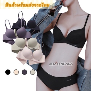 จีสตริงผู้หญิง BRALETTE SET เสื้อในไร้ขอบ เสื้อในไร้โครง รุ่น D-002 ชุดเซ็ต เสื้อใน+กางเกงใน ไร้โครง ราคาถุกพร้อมส่ง เสื