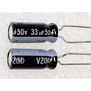 Nichicon VZ 33uf 50v (ราคา 10ตัว) capacitor ตัวเก็บประจุ คาปาซิเตอร์