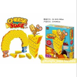 Mouse Cheese​ Stacks🐁เกมส์หนูแบกชีส🧀#ของเล่นเสริมพัฒนาการ