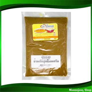 พริกแกงขนมจีน 400 กรัม จะโหรม Jarome Rice Noodles Curry Paste พริกแกง ขนมจีน พิกแกง น้ำพริกแกง น้ำพริกขนมจีน