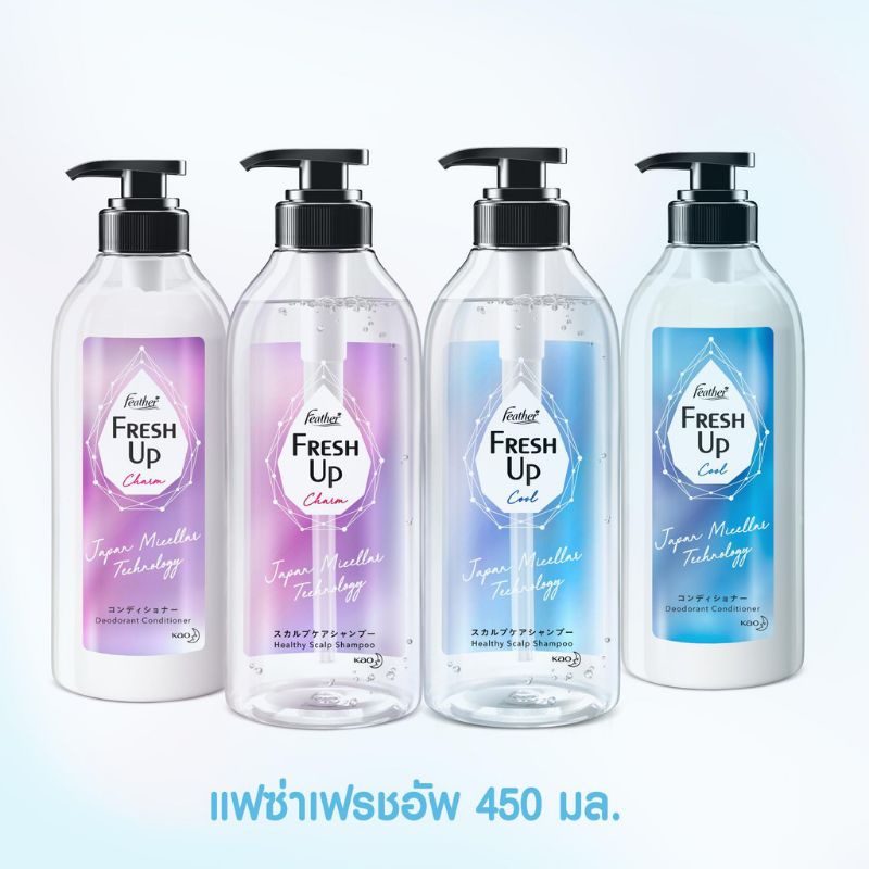 [💥ปกติ179] Feather Fresh Up Shampoo 450ml