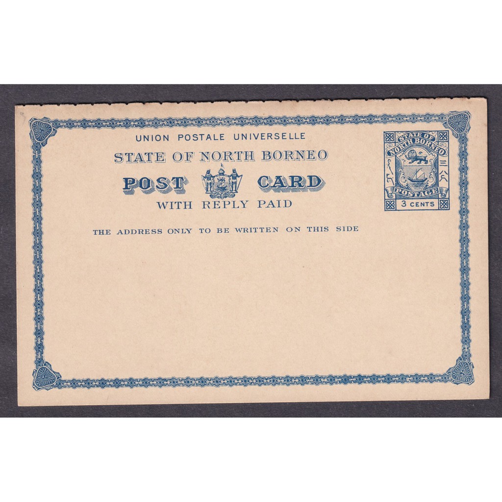 North Borneo, 1895, Union Postcate Universelle Postcard 3 เซ็นต์พร้อมการ์ดตอบแทน