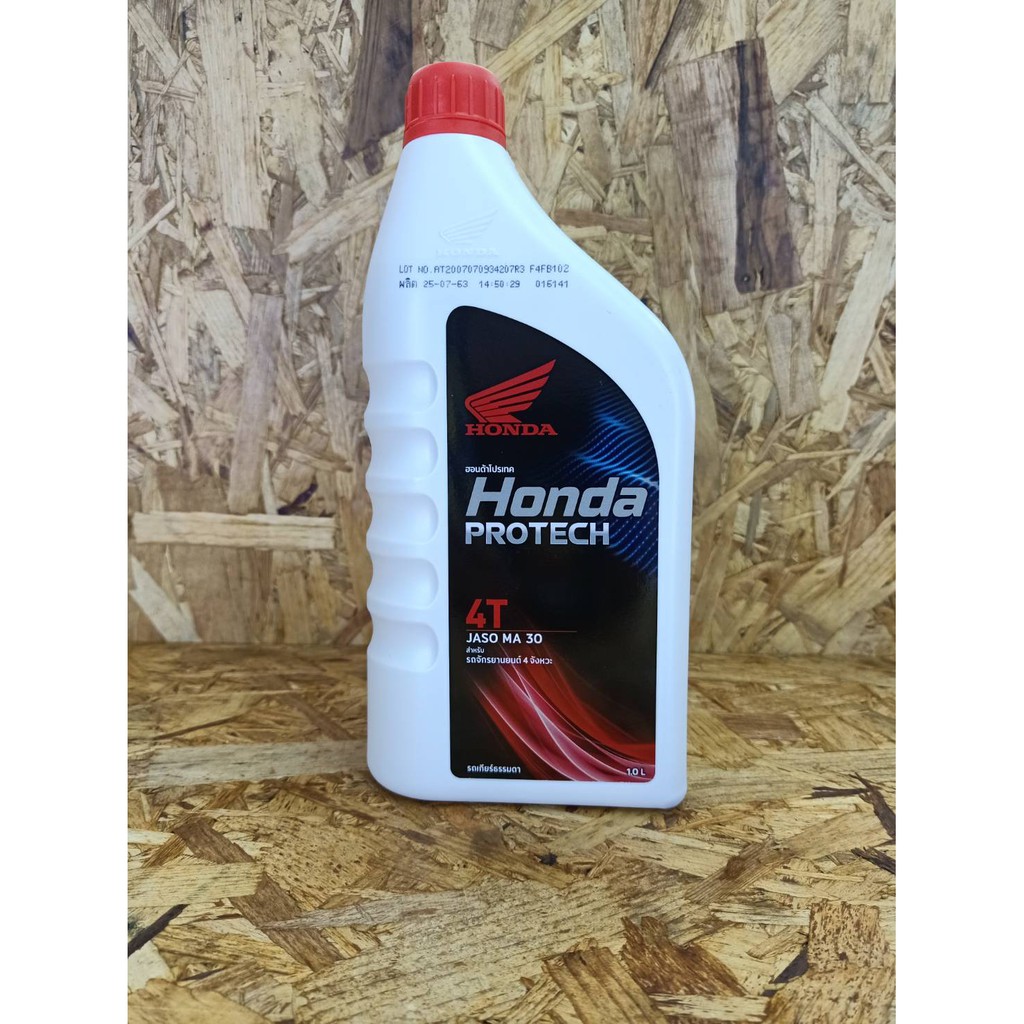 น้ำมันเครื่อง Honda Protech 4T
